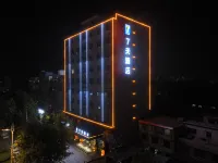 7Days Inn Hotel (Yuzhou Pangdonglai)