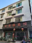 Xiangmanlou Hotel