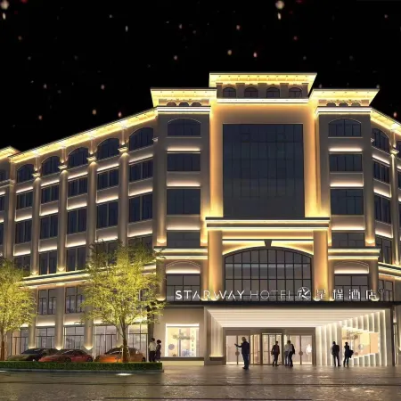 Starway Hotel (Lianshui Gaogou First Street)