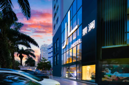 景瀾LOFT精品酒店（海南大學店） 鄰近海口錦都海甸島的酒店