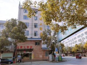 Chuanxi Hotel