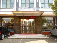 Ru Jia Pebble Hotel (Huai'an Lianshui Economic Development Zone) Hotels in Lianshui