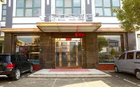 Ru Jia Pebble Hotel (Huai'an Lianshui Economic Development Zone) Hotels in Huai'an