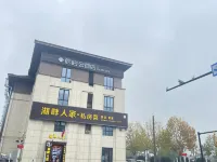 루자 페블·윈 호텔（후저우 창싱 룽즈멍 대로） 후저우 호텔