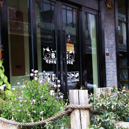 Huize Jingyuan Inn
