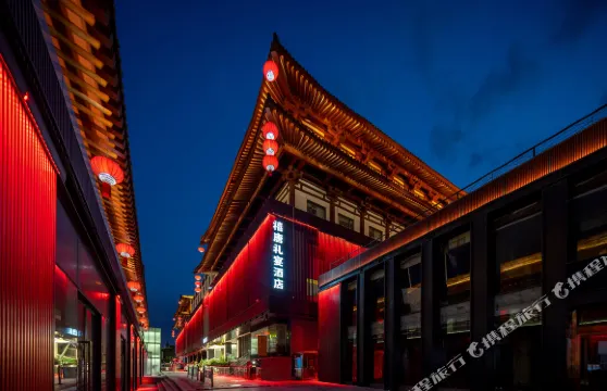 禧唐酒店（西安大雁塔大唐不夜城店）