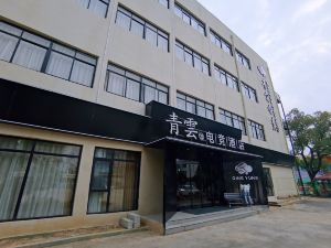 Nanchang Qingyun E-sports Hotel (699 Living Space Store)