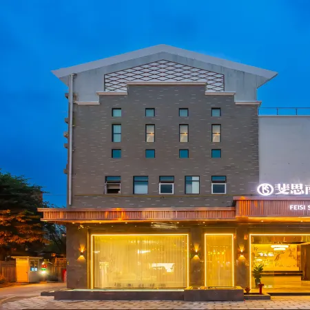 Dujiangyan Feisi South Bridge Hotel