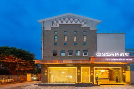Dujiangyan Feisi South Bridge Hotel