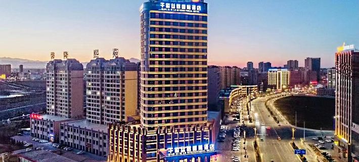 Qianxi Silk Road International Hotel (Zhangye High-speed Railway Station) Hoteles en Zhangye