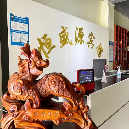 Hengshengyuan Express Hotel
