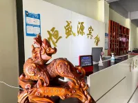 Hengshengyuan Express Hotel