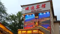 Tanbian Hotel Hotels in Ebian