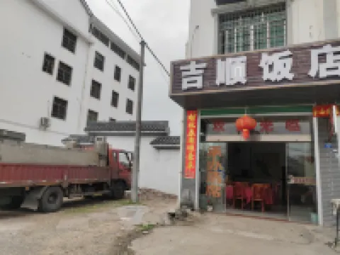 Jishun Hotel