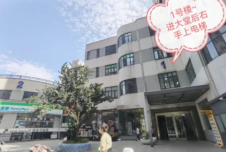 Smart Tree Select Homestay (Xinhua Hospital Jiangpu Road Subway Station)