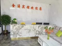 Beipiao Jintao Hotel Hotels in Beipiao
