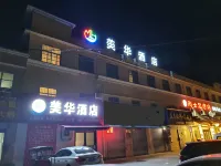 Meihua Hotel