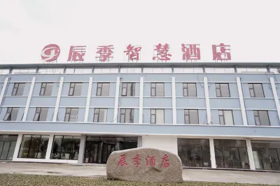 Chenji Smart Hotel (Hongze Branch) Hotels in 