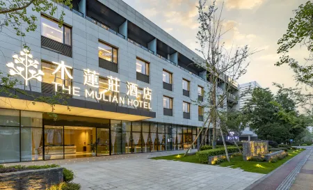 Chengdu Frontier Medical Center The Mulian Hotel (Xinchuan Road Subway Station) Отели рядом с достопримечательностью «Singapore-Sichuan Hi-Tech Innovation Park»