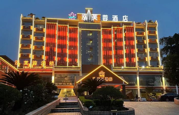 Hongfurong Hotel