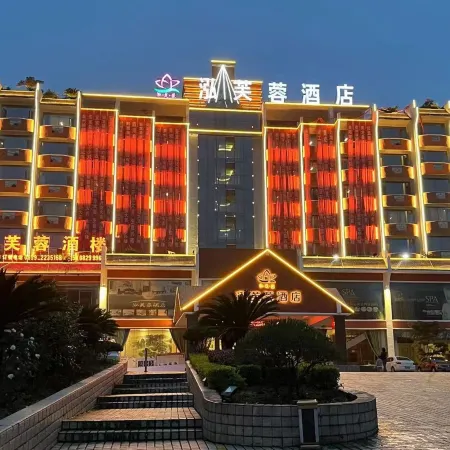 Hongfurong Hotel