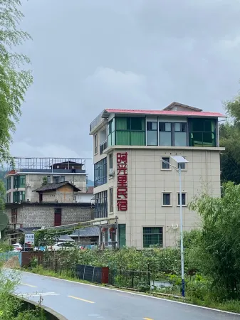 Guidong InTime Homestay Отели в г. Гуйдун