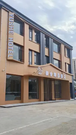 Royal House Boutique Hotel Отели рядом с достопримечательностью «Anhui Science & Technology University (Donghua Road)»