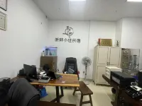Tingting Xiaozhu Homestay (Century Avenue Branch)