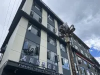 Songpan An Boutique Hotel Hotels near Dejimeiduo Fengqing Street