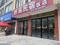 Caiwan Lucky Homestay