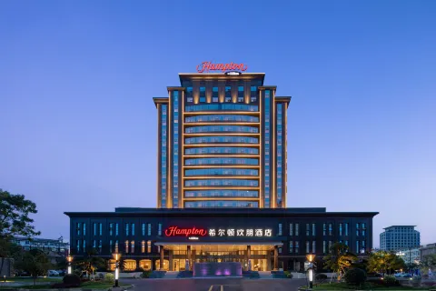 Hampton by Hilton Shangrao Yushan