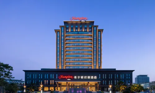 Hampton by Hilton Shangrao Yushan