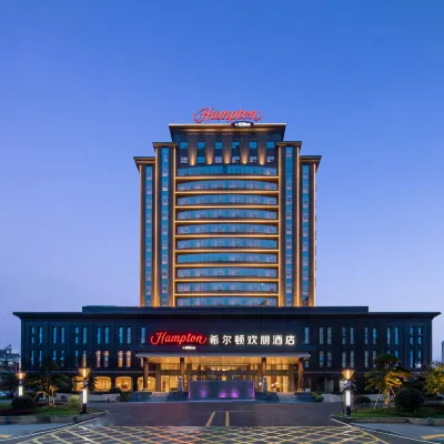 上饒玉山希爾頓歡朋酒店 鄰近玉山南站的酒店