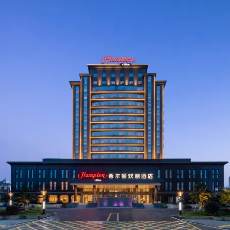 Hampton by Hilton Shangrao Yushan