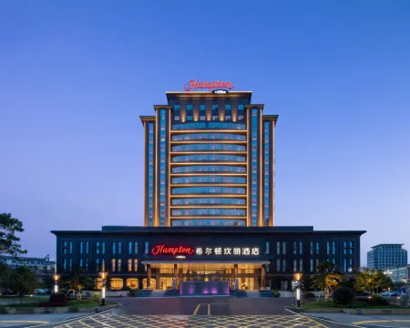 Hampton by Hilton Shangrao Yushan Hotels in Yushan