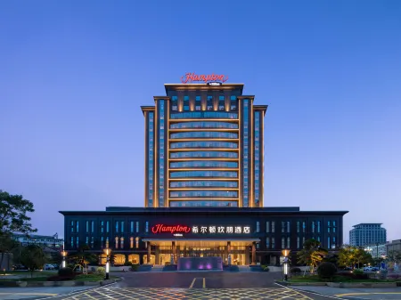 Hampton by Hilton Shangrao Yushan Отели в г. Юйшань