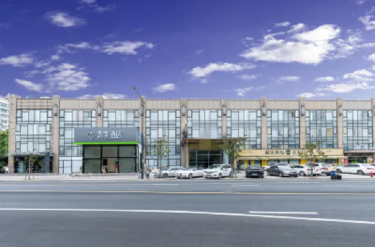 Changee Hotel (Shanghai Zhangjiang Guanglan Road Subway Station) Hotels in Shanghai