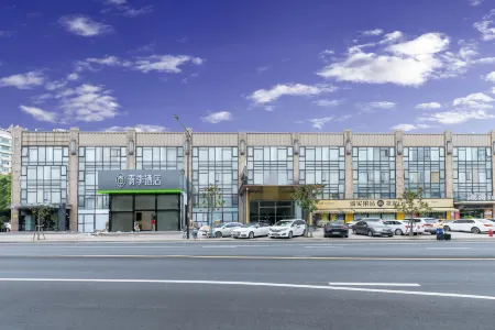 Changee Hotel (Shanghai Zhangjiang Guanglan Road Subway Station) Отели рядом с достопримечательностью «Shanghai Pudong New Area Administration Institute»