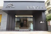 Zuohai Qingju Hotel Hotels near Jinghu Park