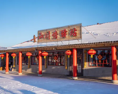 Wuchang Snow Valley mountain Courier station Hotels in Wuchang