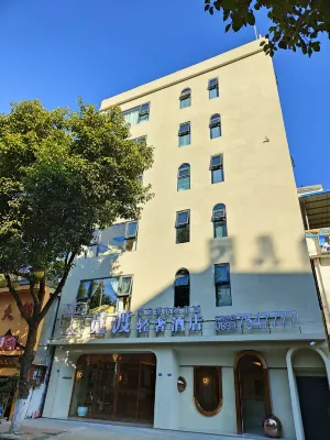 Yuexi Midu Light Luxury Hotel Hotels in Yuexi