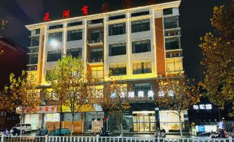 Lepingtian Lake Business Hotel