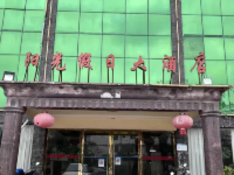 Ruijin Sunshine Holiday Homestay