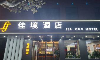 Jiyuan Jiajing Hotel