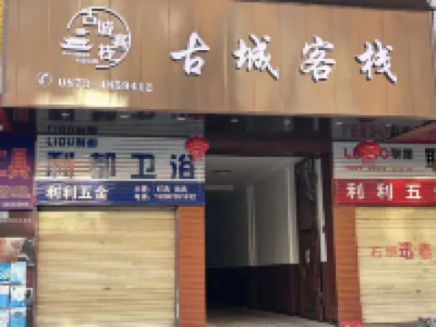 Shiping Ancient City Inn (Yunquan Road) Hotels in Shiping