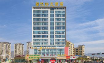 Xiapu Xinyue Shiguang Hotel