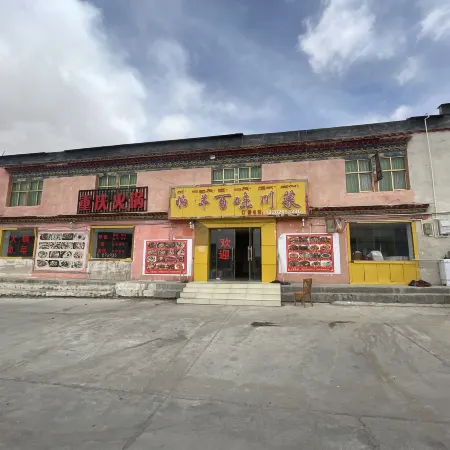 Baiwei Sichuan Cuisine Homestay