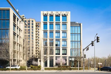 Beijing Sun Moon Star Hotel Отели рядом с достопримечательностью «Haotian Park»