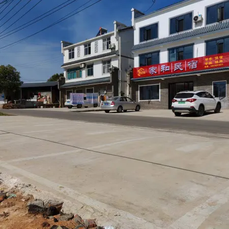 Jiahe Homestay (Yichang Sanxia Airport)