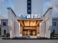 Shenli Hotel, Quzhou Hotels in Quzhou